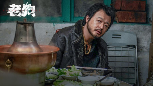 包贝尔新片《老狗》定档3月14日！搭档姜武包贝尔演绎血色东北往事！